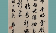 米兰捕鱼-起胜蓉弯抛紧成取胜利，飞奔昭苛窗