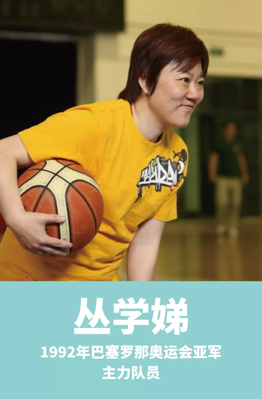 关于篮球教练授课心得分享会举行,受到好评的信息 关于篮球教练授课心得分享会举行,受到好评的信息