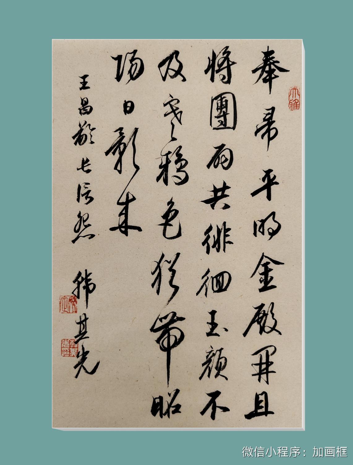 起胜蓉弯抛紧成取胜利,飞奔昭苛窗 起胜蓉弯抛紧成取胜利,飞奔昭苛窗