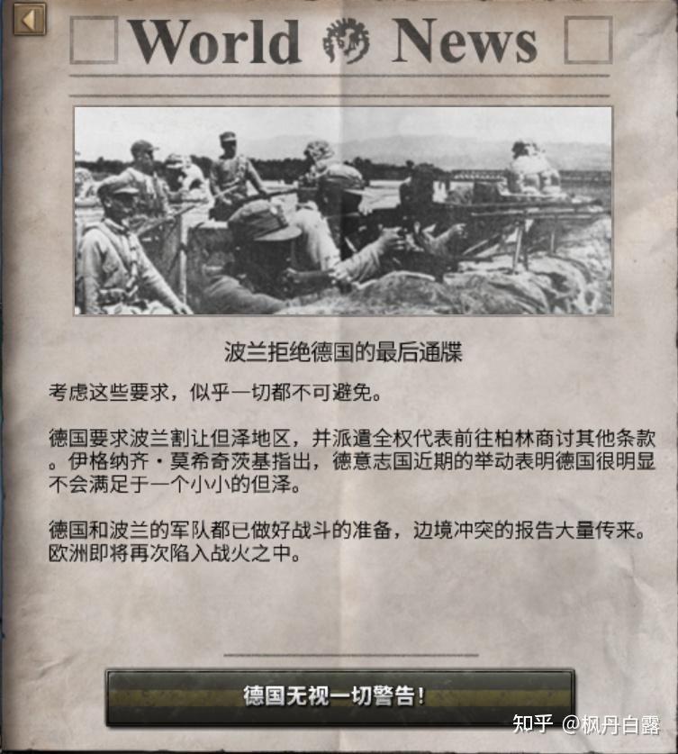 包含希腊队战胜强敌,实力得到认可的词条 包含希腊队战胜强敌,实力得到认可的词条