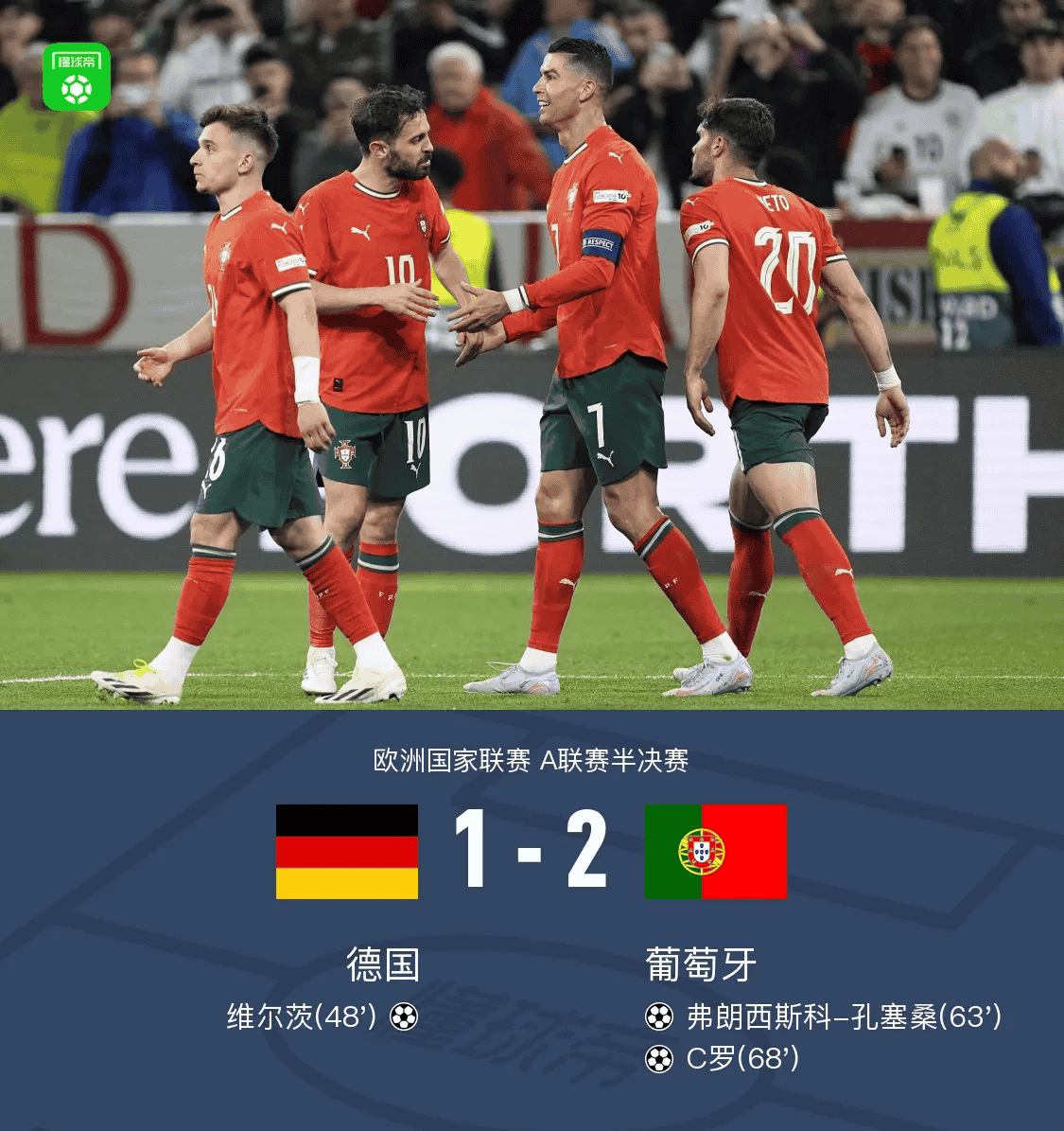 拜仁客场平局,成功晋级八强的简单介绍 拜仁客场平局,成功晋级八强的简单介绍