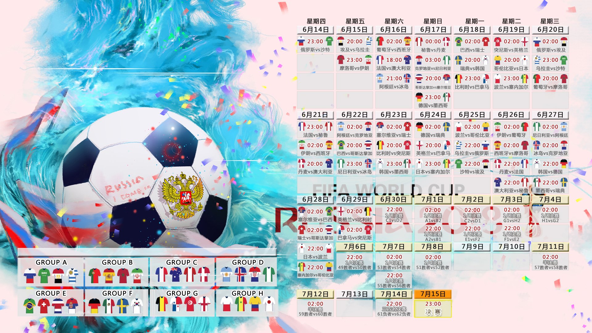 宿命对决，2026世界杯复仇之战，乌拉圭铁血压制巴西，奥斯梅恩领衔绝杀